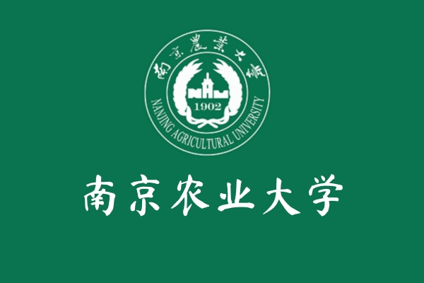 �Ͼ�ũҵ��ѧ